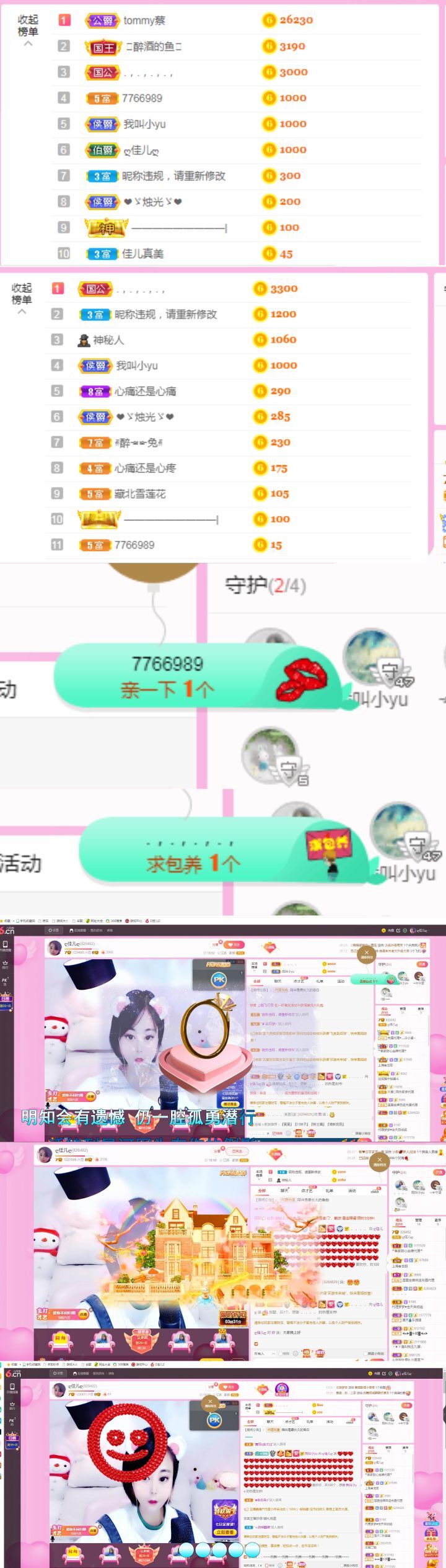 ღ佳儿ღ的图片