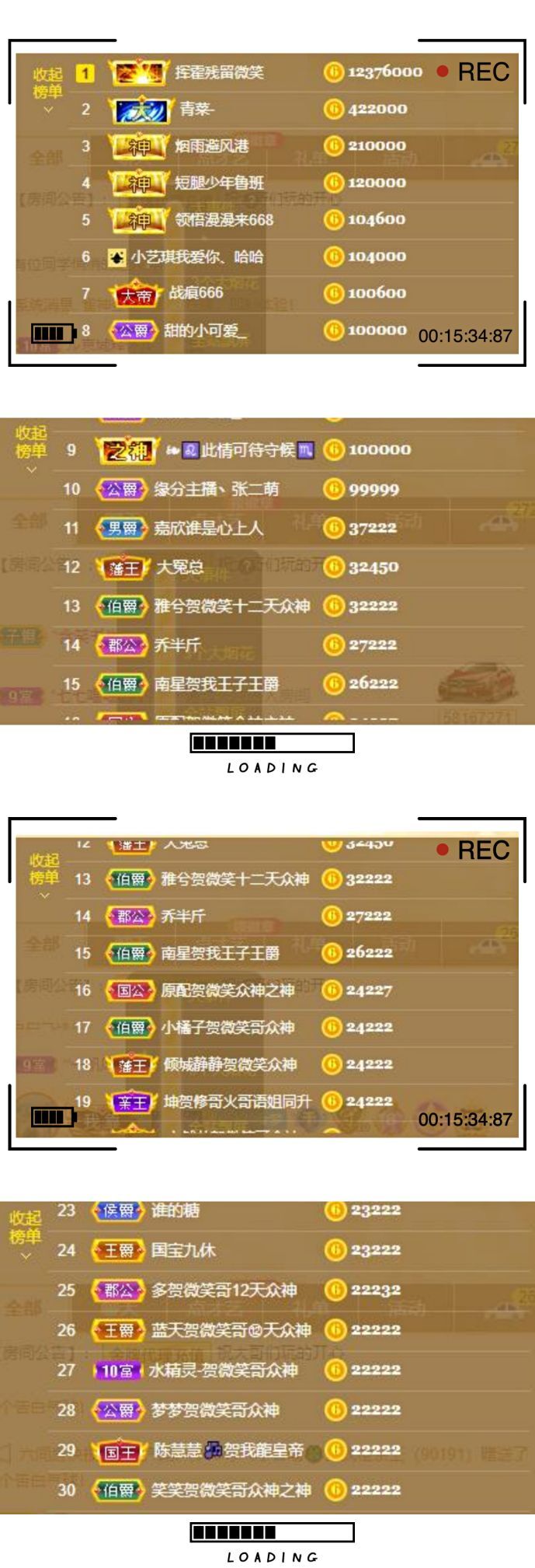 山基贺云哥神君的图片