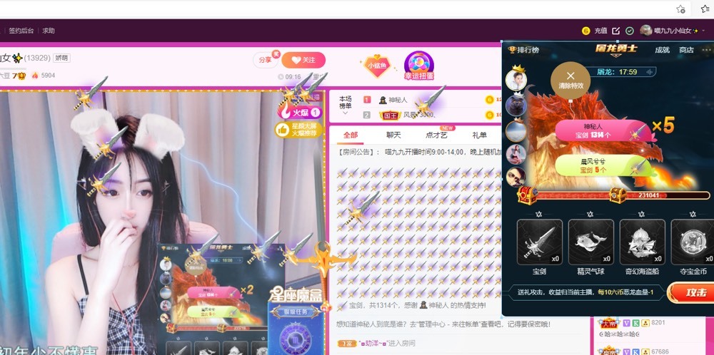 XM丨喵九九💕的图片
