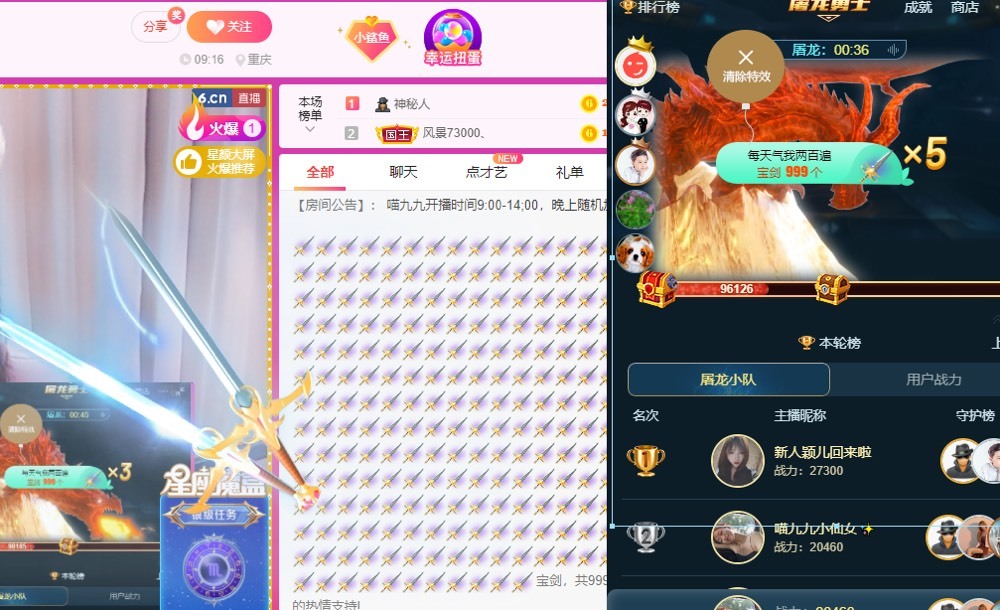 XM丨喵九九💕的图片