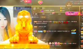 世人皆薄幸💦主播照片