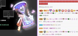 🐯双双🍀主播照片