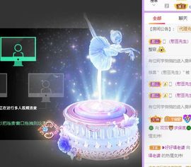 🐯双双🍀主播照片