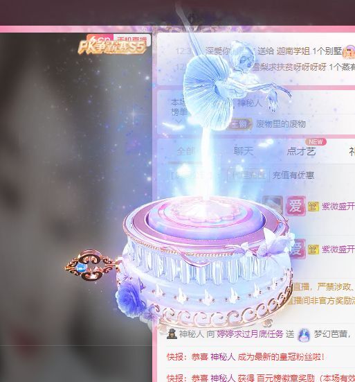 婷婷💕感恩有你陪伴的图片