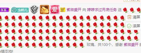 婷婷💕感恩有你陪伴的图片