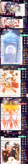 橘子、汽水主播照片