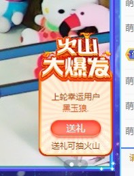 丫总❤言言的图片