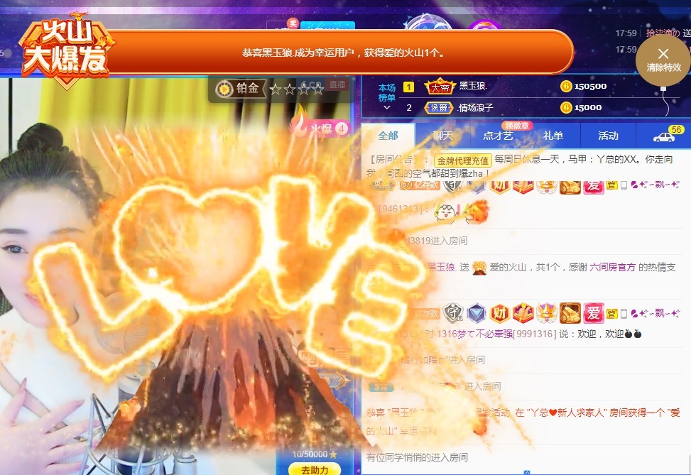 丫总❤言言的图片