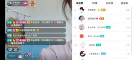 云南壹姐主播照片