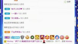 温暖宝宝停电了休主播照片