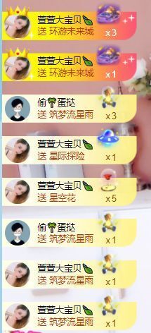 萱萱大宝贝～主播照片