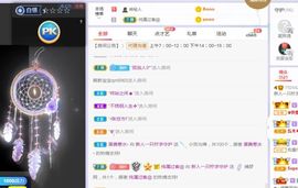 一只柠回老家休主播照片
