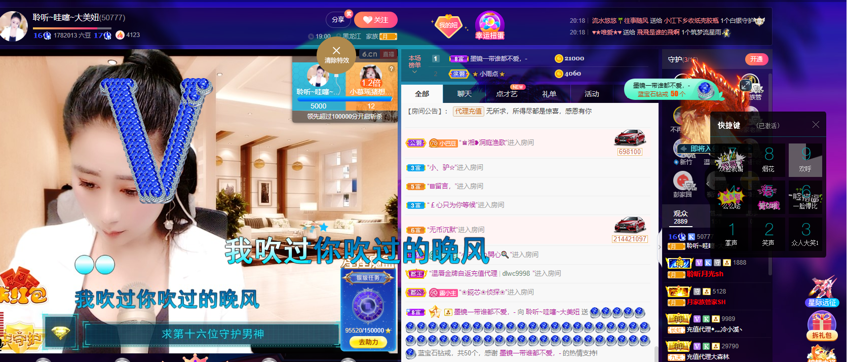 聆听~福妞儿的图片