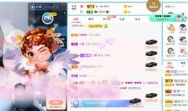 小甜贪财好色💕的图片