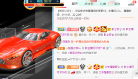新人可可吖头主播照片