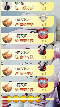 梦然依xin❤️主播照片