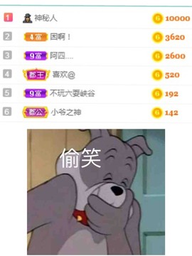 bye～主播照片