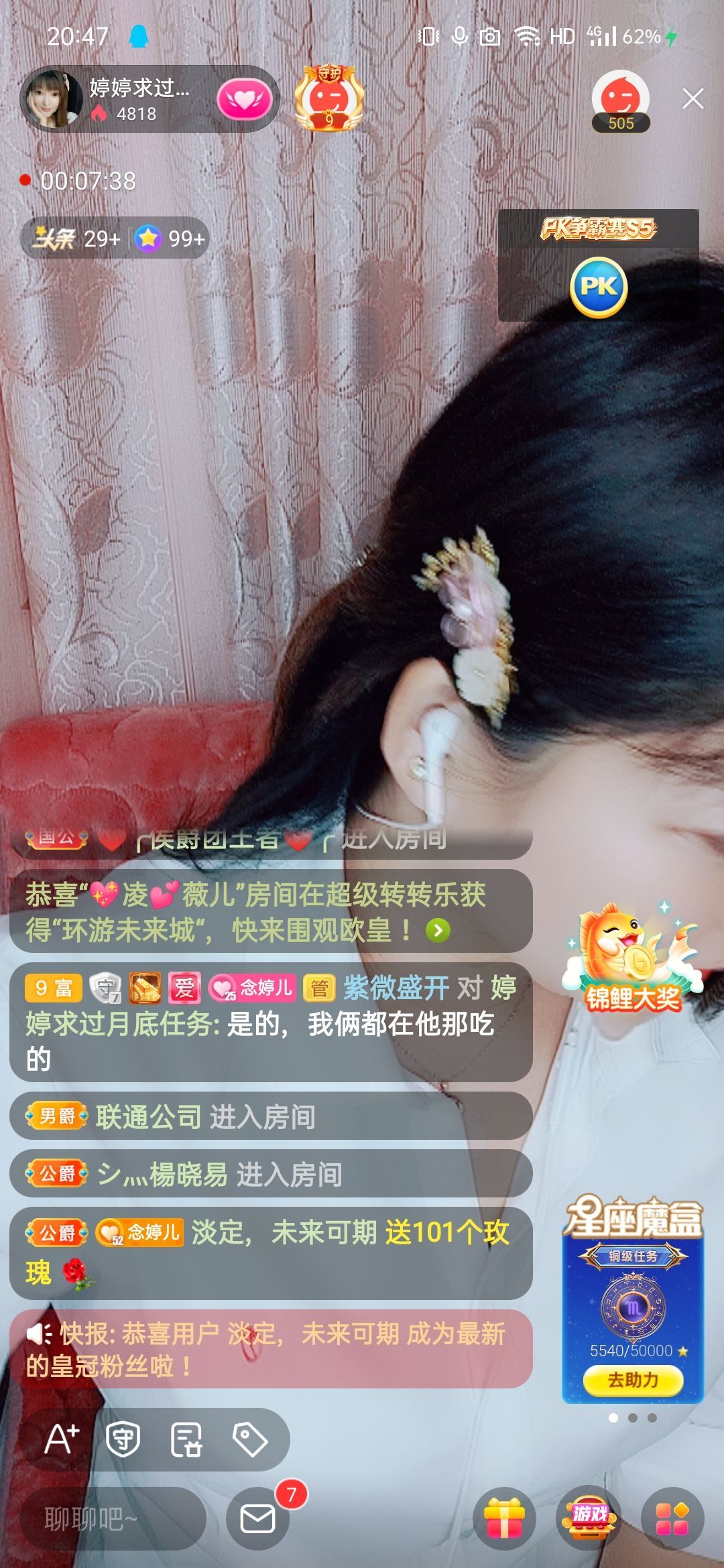 婷婷💕感恩有你陪伴的图片