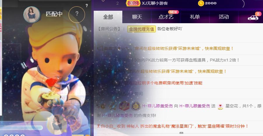 菲儿🌻加油的图片