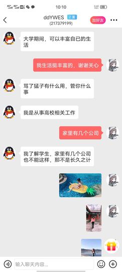 小猫妮妮喵～主播照片