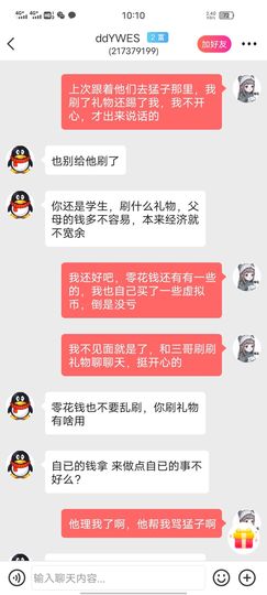 小猫妮妮喵～主播照片
