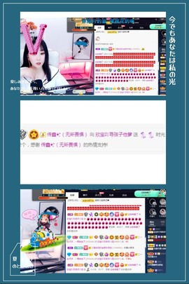 💙欣宝吖（暂休）主播照片
