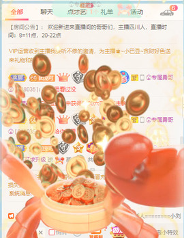 新人可可吖头主播照片