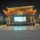 流言蜚语l4