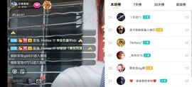 云南壹姐主播照片