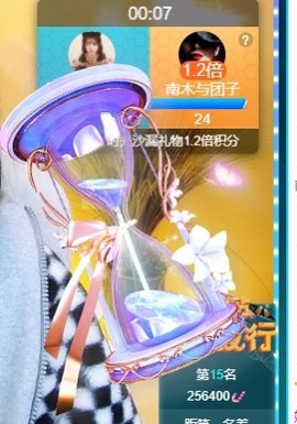 娜塔莎退主播照片