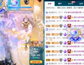 娜塔莎退主播照片