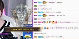 心动ぐつ媚儿主播照片