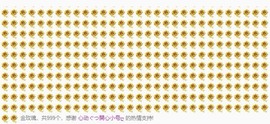心动ぐつ媚儿主播照片