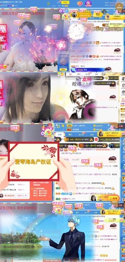 心动ぐつ媚儿主播照片