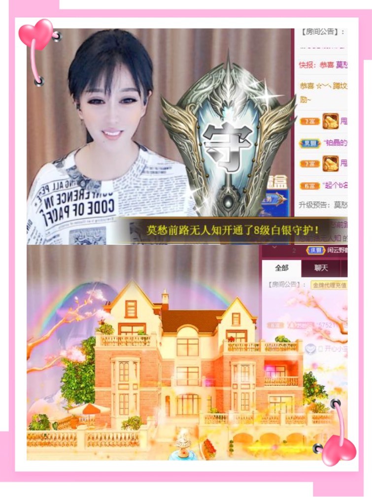 凤凤凤凤凤凤凤凤凤.的图片