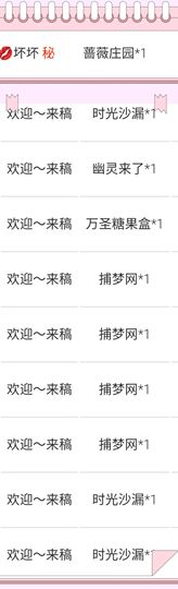 大宝吖~主播照片