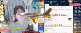 遇见❥暂休主播照片