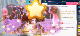 遇见❥暂休主播照片