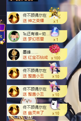♚~小巴豆~贪财好色的图片