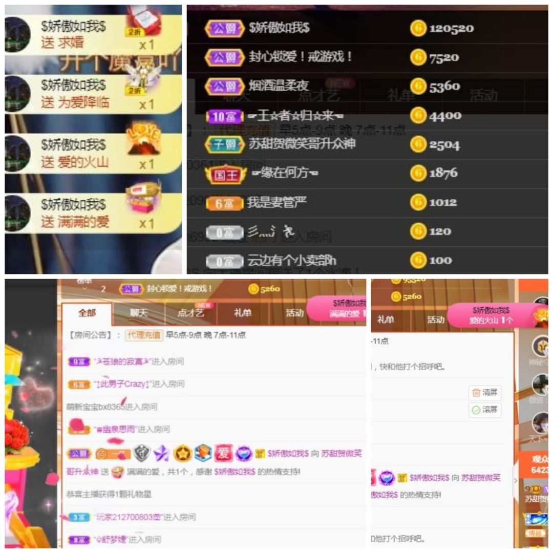 苏甜he的图片