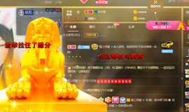 世人皆薄幸💦主播照片