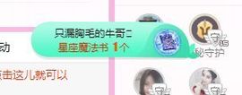 开心果冰儿主播照片