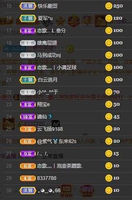 恋歌爱唱歌主播照片