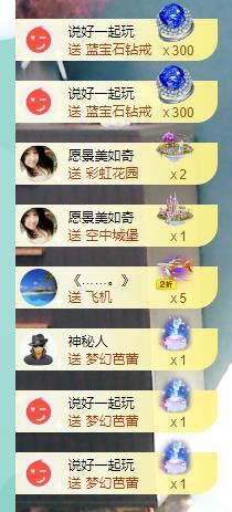 果果新号搜68073主播照片