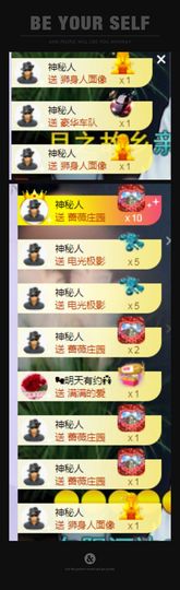 心中无结。。主播照片