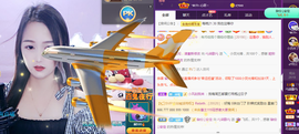 🎶柒歌主播照片
