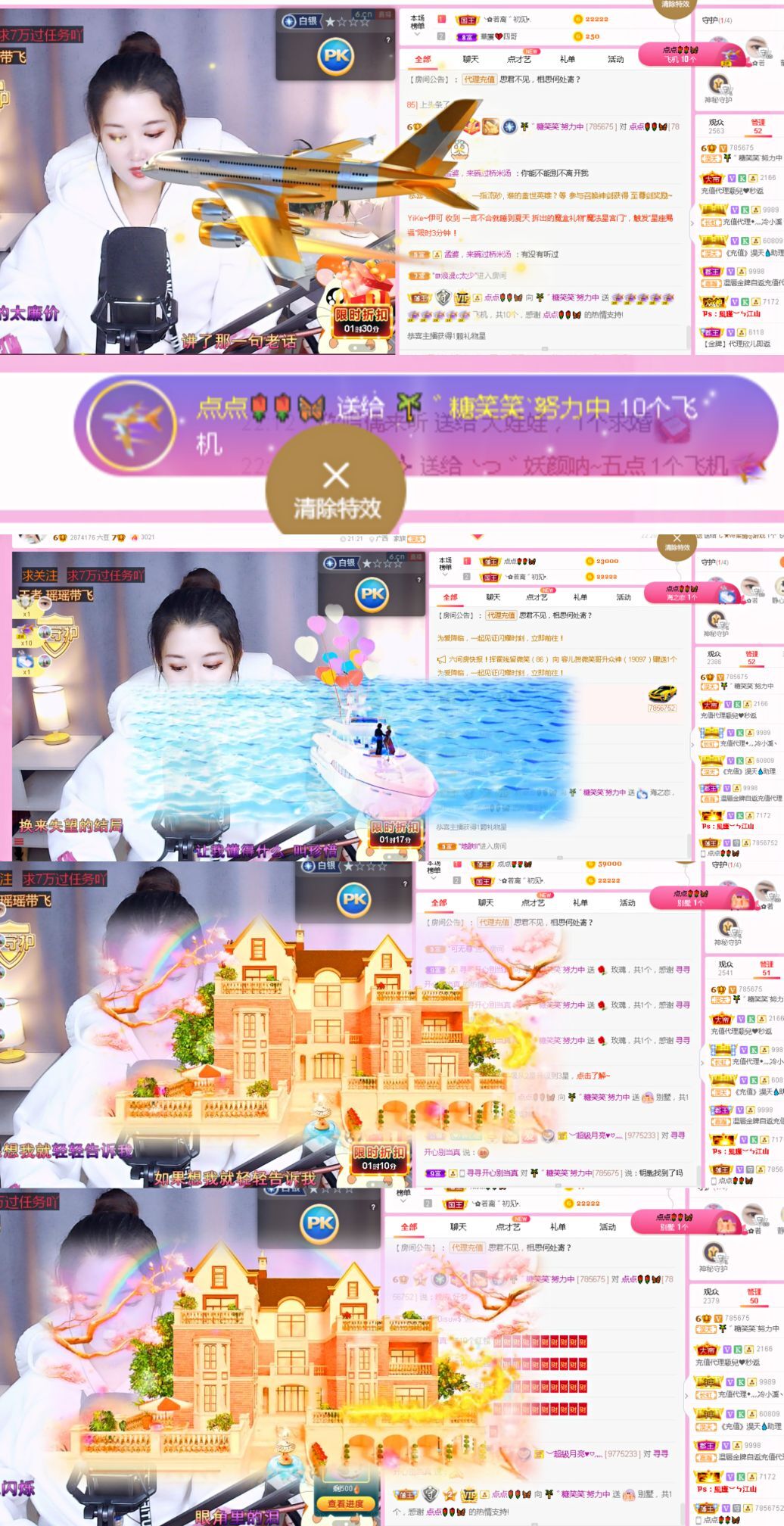 糖笑笑゛等风也等伱的图片