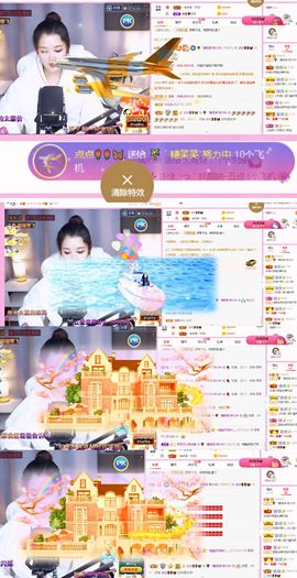 糖笑笑゛等风也等伱主播照片