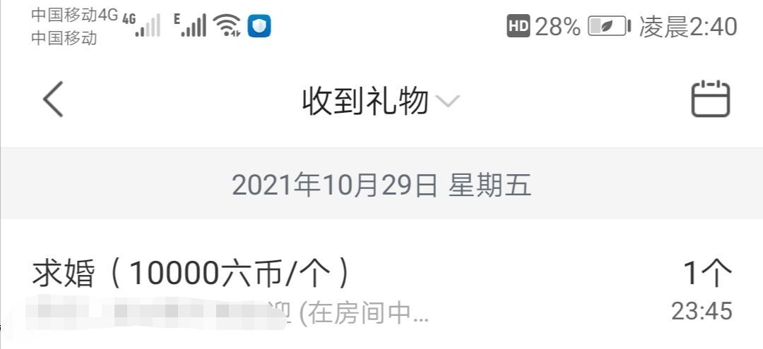 杨大小姐🌻主播照片