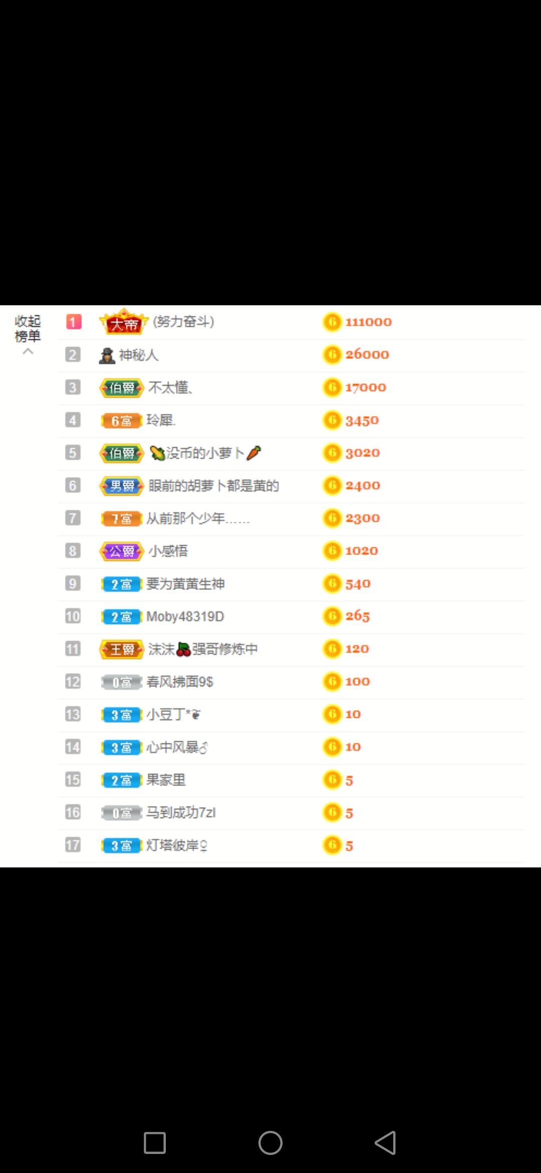 小黄黄黄黄黄.的图片